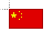 Chinese Flag cursor