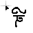 Tulpa cursor