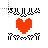 UNDERTALE Soul Cursor Background cursor