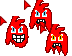 Pacman and the gostly advenchers blinky 1 Cursors preview