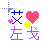 inlovezuoge cursor