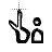 Normal select cursor