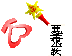 Sailor Mars Cursors preview