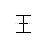 Text select cursor
