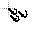 Handwriting cursor