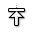 n-resize cursor