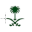 Saudi Symbol cursor