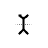 Vertical resize cursor
