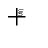 Handwriting cursor