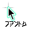 Phantom Japan cursor