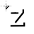 shadow-Z cursor