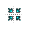 12 cursor