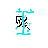 Text select cursor