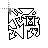 Working in background cursor