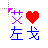 inin cursor