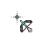Precision select cursor