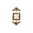 V RESIZE cursor