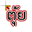 touy cursor