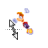 Diagonal 1 cursor