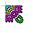 Wings 2 - Spread 'Em! Cursors preview