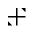Black Plus Diagonal Resize 2 cursor